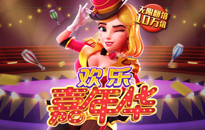 ab体育平台官方网站截图3